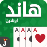 Hand Hand Partner Hand Saudi Mod Apk 27.5.9 Unlimited Money