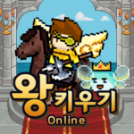 King Online Mod Apk 462 (Unlimited Money)