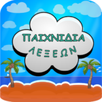 Παιχνίδια Λέξεων Mod Apk 1.10.0 (Unlimited Gold)