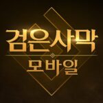 검은사막 모바일 Mod Apk 1.67.31 (Unlimited Money)