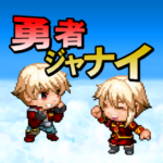 勇者ジャナイ Mod Apk 1.1.3 (Unlimited Money)