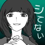 僕の彼女は浮気なんかしない Mod Apk 1.9.2 (Unlimited Money)