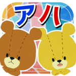 どこチェン – がんばれ！ルルロロの脳トレ アハ体験 Mod Apk 2.3.0 (Unlimited Money)