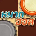 Thai Checkers Mod Apk 3.7.292 (โฆษณา)